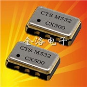 CTS晶振532,5032mm溫補晶振,石英晶體振蕩器