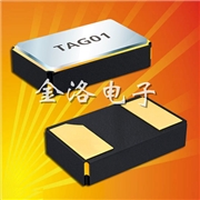 2012封裝小體積晶振,臺灣TXC晶技,9H T11貼片晶振,9HT12晶振