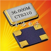 CTS晶振406,小尺寸6035mm諧振器,電子數碼產品晶振