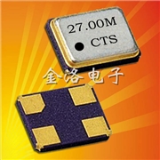 CTS石英晶體諧振器425,2520mm諧振器,石英晶振